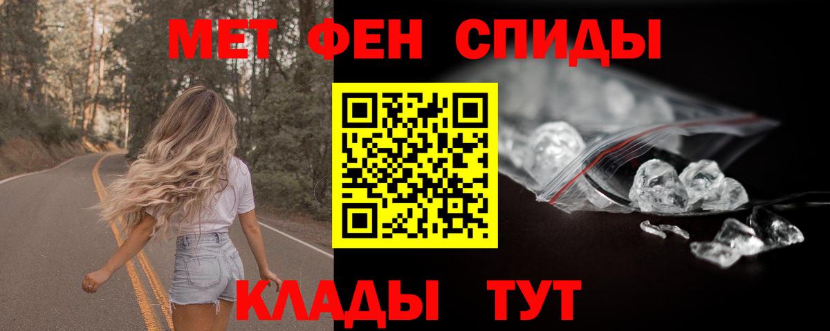 АМФ 97% Калач-на-Дону