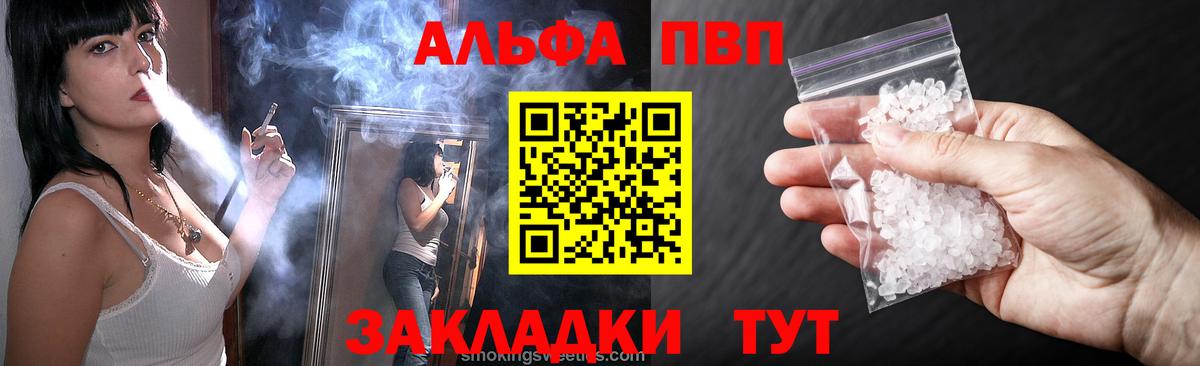 A PVP мука Калач-на-Дону