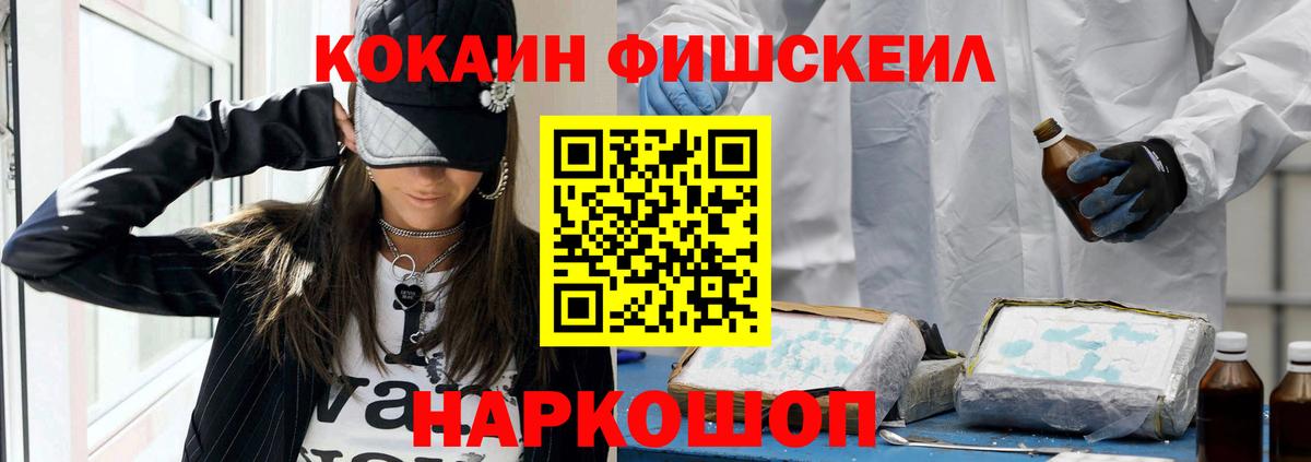 Кокаин Колумбийский Калач-на-Дону