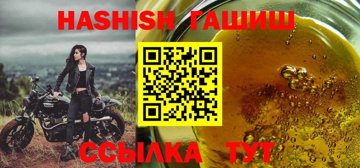 Гашиш Cannabis Калач-на-Дону