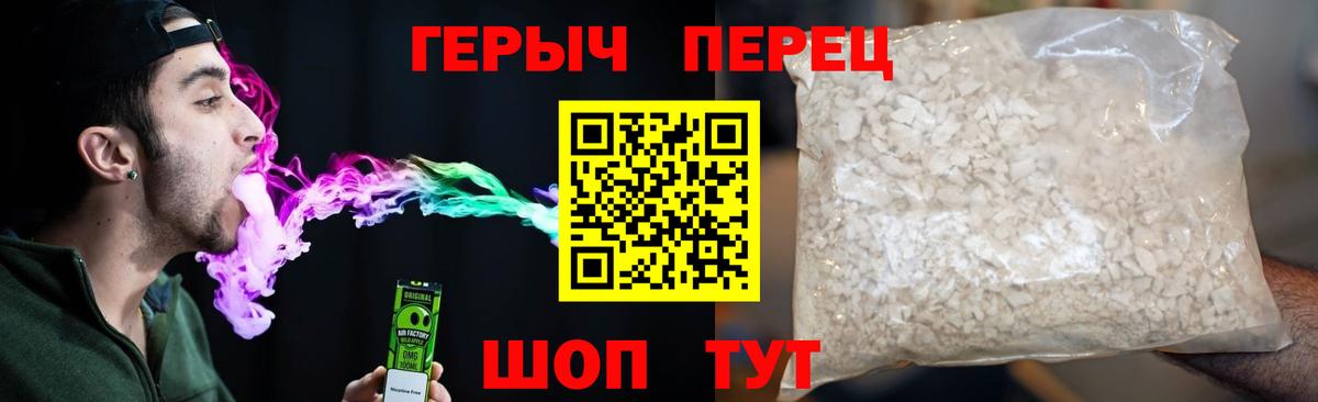 Калач-на-Дону  Героин VHQ  Вход с VPN 