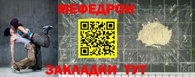 соль ск Ливны
