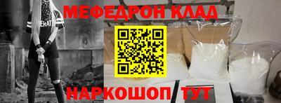 соль ск Ливны