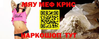 соль ск Ливны