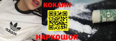 соль ск Ливны