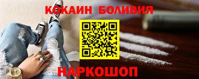соль ск Ливны