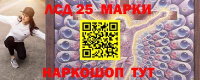 соль ск Ливны