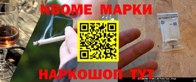 дурь Лесосибирск