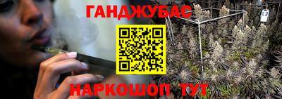 соль ск Ливны
