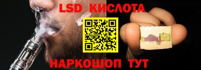 соль ск Ливны