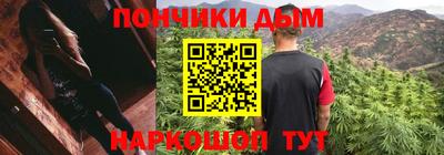 дурь Лесосибирск