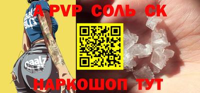 дурь Лесосибирск
