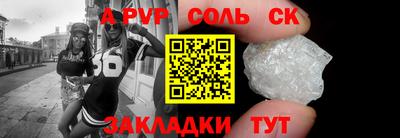 дурь Лесосибирск