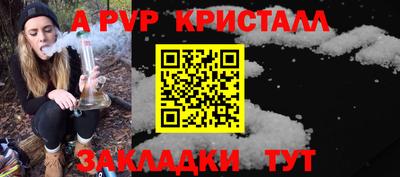 соль ск Ливны
