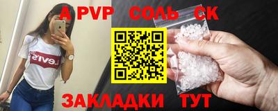 mdpv Ликино-Дулёво