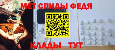 соль ск Ливны