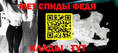соль ск Ливны
