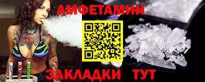 соль ск Ливны