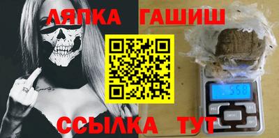 соль ск Ливны