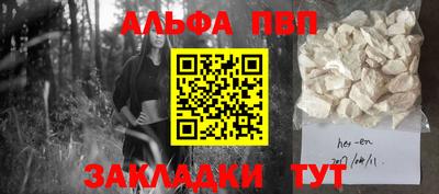 соль ск Ливны