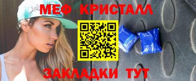 соль ск Ливны