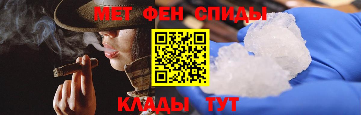 Первитин винт  Вход с VPN  Первитин винт  Метамфетамин  Калач-на-Дону 