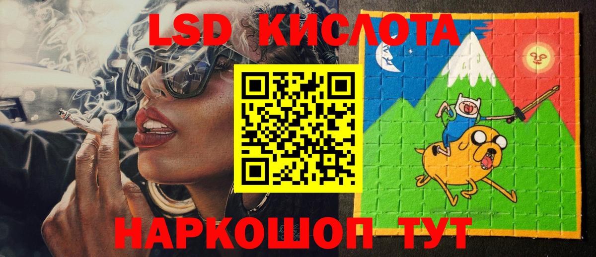 Наркотические марки 1,8мг  Вход с VPN  Калач-на-Дону  Наркотические марки 1,8мг 