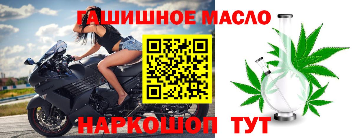 ТГК вейп Калач-на-Дону