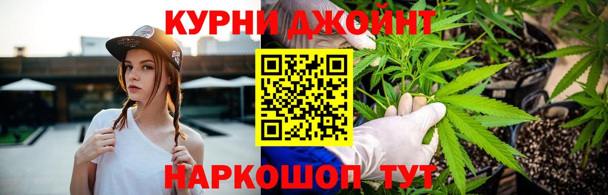 Канабис VHQ Калач-на-Дону